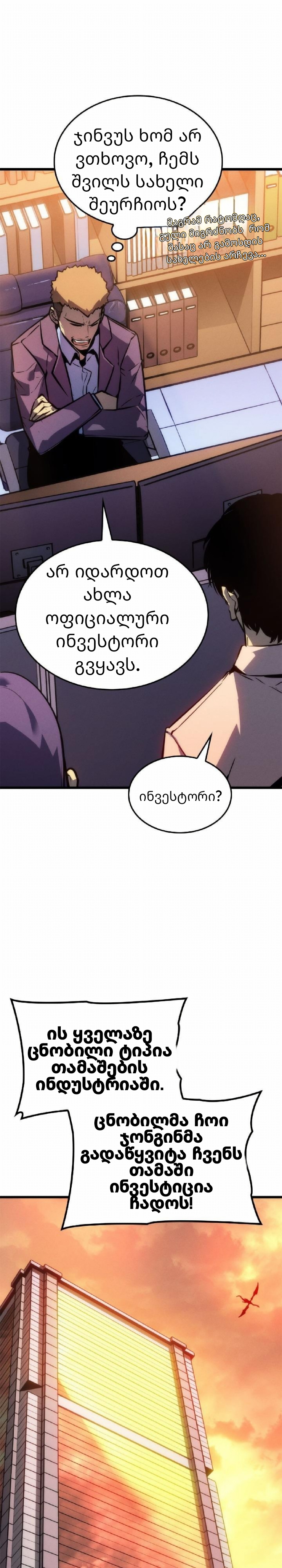 Page (40)